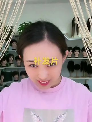 #假发 @DOU+小助手