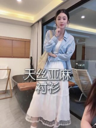 姐妹们这个天气衬衫可以准备起来咯#上热门 #高级感穿搭 #女装 #温柔穿搭 #小小101