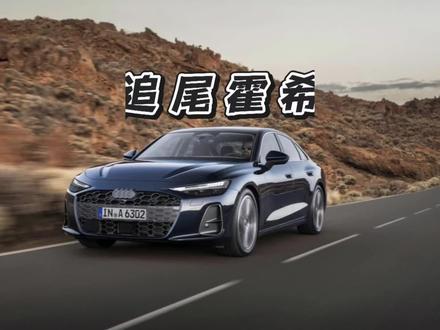 什么操作能让你瞬间损失好几万#小仙女#交通安全