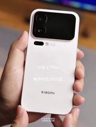 小屏党狂喜!小米17 Pro绝绝子。6.3英寸黄金尺寸单手掌控,森野绿磨砂机身质感拉满!2.66英寸妙享背屏超实用,自 拍构图、看通知都方便,配壳秒变复古掌机。 第五代骁龙8至 尊版巨流畅,徕卡三摄逆光也出片。6300mAh电池+100瓦快充,续航焦虑彻底拜拜,旗舰体验这不就来了~#小米17pro #小米17 #小米手机 #手机 #我要上热门