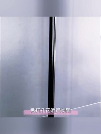 免打孔!卫生间淋浴杆花洒置物架,肥皂香皂收纳超方便 #免打孔置物架 #淋浴杆配件 #淋浴杆收纳盒 #卫生间收纳 #肥皂盒神器