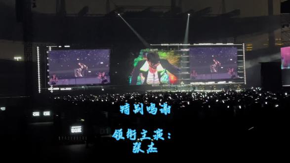 用尽毕生所学 #张杰台州演唱会