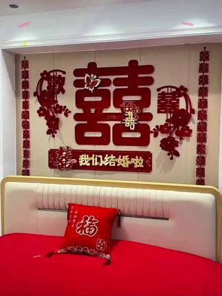 婚房布置又添新成员,结婚当天一贴,大红色喜字瞬间把喜庆值拉满~#婚房布置装饰品 #婚房布置#婚房装饰品@抖加🔥上热门🔥dou+🔥热点宝