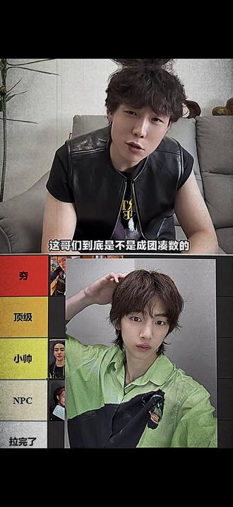 urprotein拉爆了 你这么牛hybe咋不来请你呢#金主训 #满分男 #给宇宙不解释