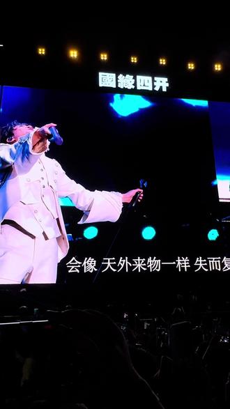 “直到蜂拥而至的人都透明了”
#薛之谦