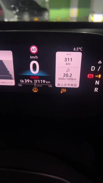 冬天的小伙伴,怎么开id3比较舒服?看过来,我教你!#日常生活 #生活日记 #id3纯电趣跨界 #id3