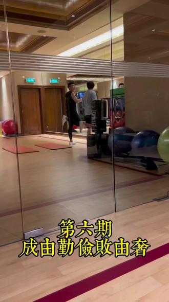 成由勤俭败由奢