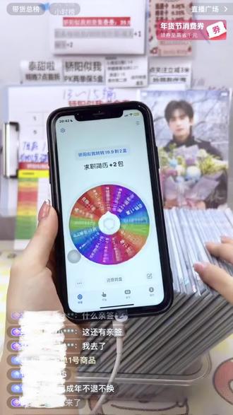 骄阳似我 一手转转吃一盒!!#骄阳似我 #赵今麦 #宋威龙 #拆卡 #小卡