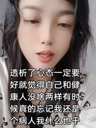 拥有一个好的心态一切都能战胜加油#记录生活 #每日分享 #日常唠嗑 #记录我的生活 #个人经历分享