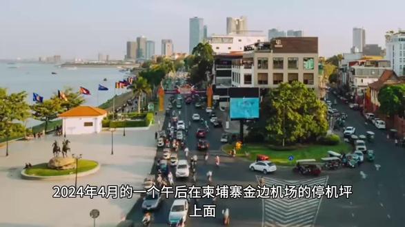 李雄被撤国籍移交中国 #汇旺#热点