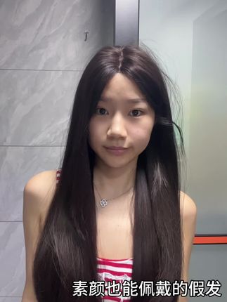 素颜也能佩戴的自然假发#假发 #黑长直 #假发推荐