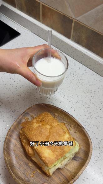 一吃就会爱上的丹麦火腿面包!
小田今天的即食早餐!面包➕牛奶