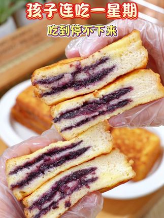不是宝妈吃不起,而是你不知道,入秋之后宝宝要多吃山药类食物,妈妈们可千万不要错过了!七小七家全新升级的山药养养小吐司,是我家常备的,湿润绵软的口感加上浓郁奶香,好吃又营养,给孩子囤几箱真的很合适#吐司面包 #早餐吃什么 #宝宝辅食 #好吃到停不下来 #吐司的神仙吃法