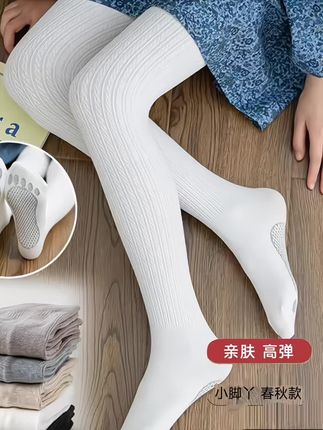 这两天小风嗖嗖的,小公主打底裤准备了吗?弹力好的没谱。面料细腻舒适,脚底板带的防滑,跳个舞轻轻松松,腰口也是加宽升级了,小肚肚再也不怕勒到。两种厚度可以选择,挺好吧。#强烈推荐 #每日分享 #好物推荐分享 #女童裤袜推荐