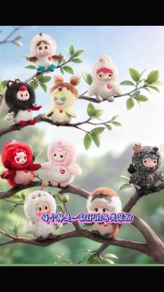 #盲盒治愈系 #泡泡玛特 #Dearbirds #一发入魂 仅一盒就拆到了自己超喜欢的一款。你们有没有拆到自己中意的呀?