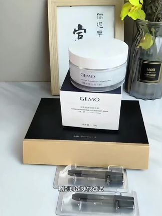补水提亮!免洗胶原冻膜 夏天不能没有它!!#面膜推荐 #胶原冻膜 #金茉LAB #好物分享 #护肤