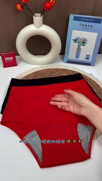 妈妈再也不用担心漏尿问题!自带护垫防漏内裤,免费退超安 姐妹们!这个月拍一单送两包!还有运费险!!!真的太划算了!快冲吧!#内衣 #透气舒适 #高腰内裤女 #纯棉 #面料柔软亲肤