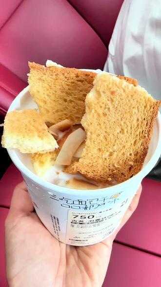 古茗泡鲁达喝上了!!新品也不戳… #古茗泡鲁达#奶茶测评#糖水#甜品#美食vlog