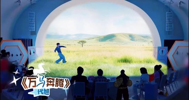 来喽来喽 代旭 代小花 舞蹈 #代旭 #周五晚高峰 #代旭小太阳 #跳舞