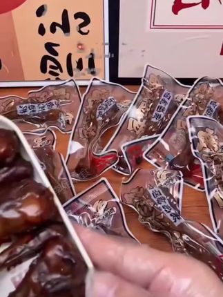 【12个】飘零大叔老卤鸭翅根卤香飘零酒物老家风味真空包装鸭腿实灵魂宵夜首选#老卤鸭翅根#美味可口#超有嚼劲#卤味美食#家乡的味道?