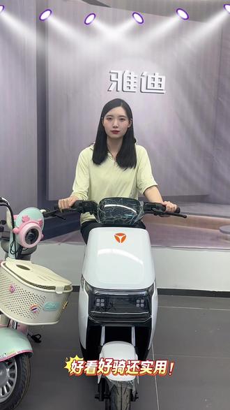 好看好骑还实用的G26#雅迪 #雅迪电动车 #雅迪G26 @抖音小助手 @DOU+小助手
