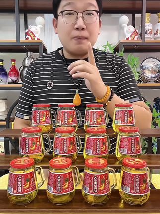 才二十多块钱一箱人参虫草枸杞酒,算下来一瓶才两块多,一箱12瓶,每瓶里都能看见一整根长白山鲜人参,还有宁夏的头茬枸杞,用五粮纯粮酒泡了足足三个月。喝着不辣嗓子,入口绵柔还带点甜,喝完不上头,第二天起来也不口干。每瓶150毫升,刚好一次喝完,不多不少正合适。还是礼盒包装,自饮或者送邻居大爷都有面。想给家里长辈选放心酒的#种草 #白酒 #人参枸杞酒 #人参枸杞酒好喝不上头