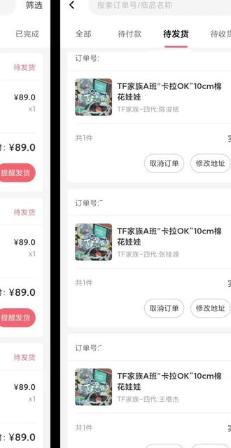 总结旧版本+安卓系统 不出意外限不限量想要就能抢到
#抢周边 #TF家族周边 #高会 #抢周边教程 #时代峰峻