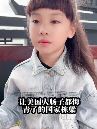 知识#学习#历史#亲子