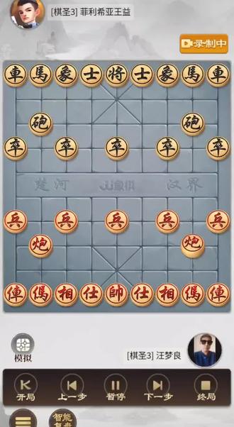 JJ象棋实战对局#走鹃戏耍郊狼#搞笑视频