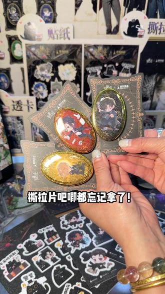 快快快‼️吾饮良品和诡秘之主联名啦!!10快出头get周边还有新款奶茶!#吾饮良品 #吾饮良品诡秘之主联名 #吾饮水果奶绿#这杯奶茶我喝定了#好喝推荐
