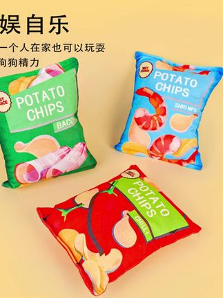 毛绒仿真响纸发声薯片宠物发声玩具狗狗猫咪泰迪小中型犬柯基用品#仿真响纸#仿真薯片#玩具#好物推荐#狗狗玩具