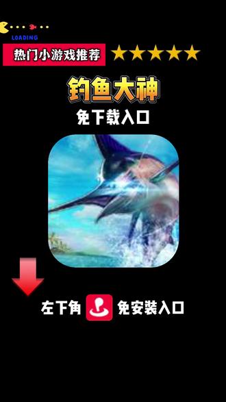 钓鱼大神小游戏入口 钓鱼大神小游戏入口 钓鱼大神游戏入口 钓鱼大神小游戏 钓鱼大神 入口 抖音小程序入口 钓鱼大神入口在哪 钓鱼大神入口小程序 钓鱼大神入口立即进入 钓鱼大神兑换码 钓鱼大神 钓鱼大神游戏下载入口 钓鱼大神立即玩入口 钓鱼大神游戏抖音入口 钓鱼大神小游戏入口要怎么按 钓鱼大神小游戏入口立即玩 钓鱼大神小游戏小程序入口 钓鱼大神小游戏无需登录 钓鱼大神小程序游戏 钓鱼大神兑换码是什么 钓鱼大神小程序入口 钓鱼大神免费入口 钓鱼大神抖音小程序入口 钓鱼大神的下载入口在哪里 钓鱼大神小游戏小程序入口 钓鱼大神不用下载 钓鱼大神在哪下载 钓鱼大神在哪玩 钓鱼大神立即玩入口 钓鱼大神入口小程序 钓鱼大神直播入口 钓鱼大神免费玩入口 钓鱼大神怎么开始游戏 钓鱼大神下载游戏 钓鱼大神如何下载 钓鱼大神无广入口 钓鱼大神入口抖音小游戏 钓鱼大神怎么下载 钓鱼大神小游戏小程序 钓鱼大神小游戏抖音小游戏 钓鱼大神小游戏入口在哪里 钓鱼大神小游戏入口在哪儿 钓鱼大神小游戏入口在哪里下载 钓鱼大神下载安装 钓鱼大神下载方法 钓鱼大神手机版 钓鱼大神玩一玩入口 钓鱼大神手机怎么下载 钓鱼大神手机入口 钓鱼大神下载入口 钓鱼大神正版下载入口 钓鱼大神下载游戏入口 钓鱼大神在线玩不用登录 钓鱼大神无限体力 钓鱼大神电脑版 抖音小游戏的入口钓鱼大神 钓鱼大神游戏入口 钓鱼大神游戏入口小游戏 钓鱼大神游戏入口立即进入 钓鱼大神入口下载 钓鱼大神在哪下载 钓鱼大神在哪里玩 钓鱼大神在哪玩正版 钓鱼大神如何下载 钓鱼大神下载 钓鱼大神下载游戏 钓鱼大神下载链接 #钓鱼大神游戏入口 钓鱼大神小游戏入口 #小游戏推荐 #钓鱼大神 #抖音小游戏