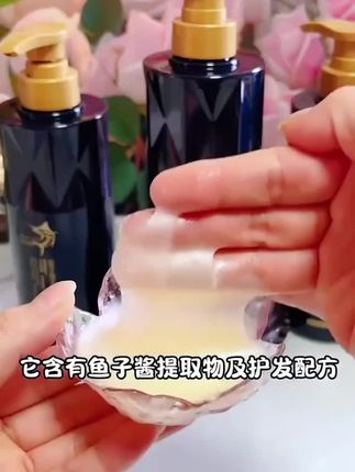 #养发护发 #每日分享 #好物推荐🔥 #鱼子酱洗发水