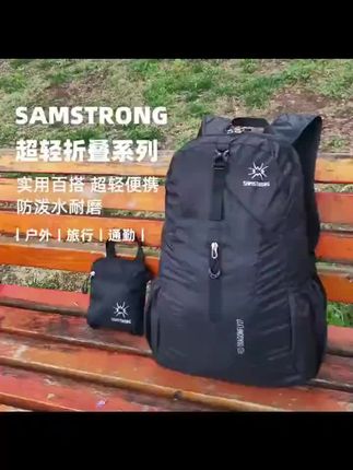 露营装备,户外超轻折叠登山包,户外露营登山徒步旅行非常方便