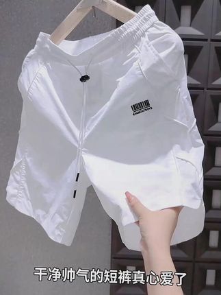 夏季新款男士时尚潮流抽绳款设计休闲帅气短裤8303#夏季新款 #高品质童装 #谁穿谁好看 #夏季必备 #今日新款推荐