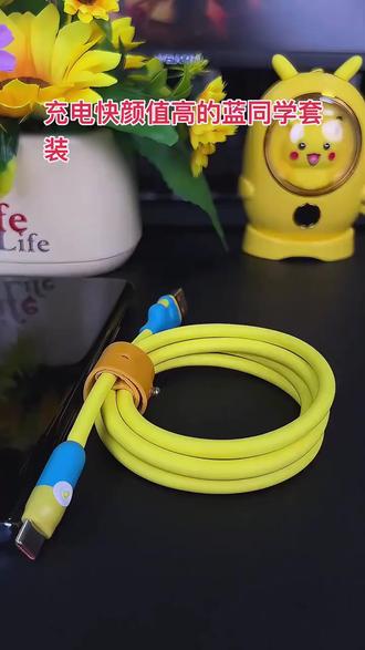 适用华为P70mate60荣耀70nova11超级快充Type-c数据线22.5W充电器#手机数据线 #快充数据线 #华为手机配件 #荣耀手机配件 #Typec数据线