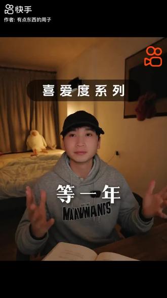 看你慌不慌!#高考 #神评