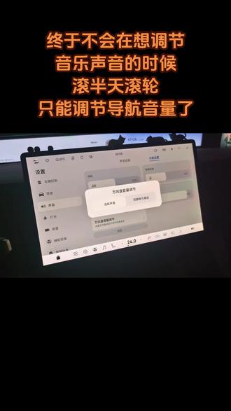 我宣布这是更新最实用的功能!!! 有多少人都被这个问题困扰过!点个赞!#阿维塔07 #阿维塔OTA安全再加码 #阿维塔 #ads5.1.2