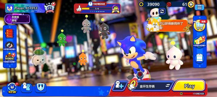 索尼克大乱斗,类似于蛋仔派对的游戏