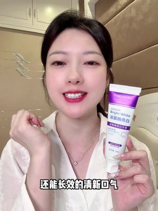 我自己用了快2周,被这支变色牙有的效果说服了 #美白牙膏 #色修牙膏 #年浪漫高手#在抖音入手的好东西 #无限回购的宝藏单品