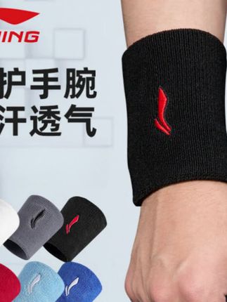 李宁护腕健身带护套运动手腕护具羽毛球篮排网球男女吸擦汗腕带#篮球排球护腕 #李宁运动护腕 #运动健身#好物推荐#好物分享