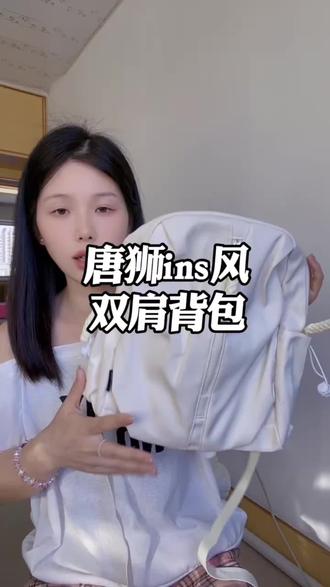 tonlion唐狮ins风学生双肩包简约时尚通勤男女通用轻便背包#唐狮双肩包 #ins风背包 #学生双肩包 #简约通勤包 #男女通用背包