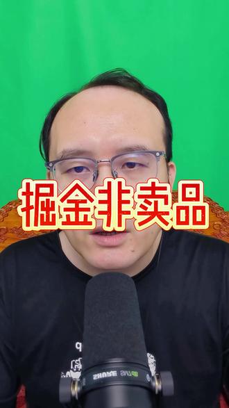 掘金非卖品,但并非布劳恩,而是另有其人 掘金队的非卖品横空出世,但并不是布劳恩这位领袖,而是另有其人,他就是约基奇