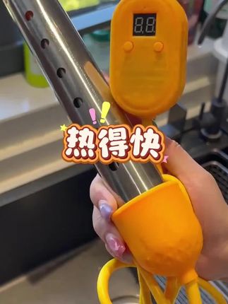 #热得快#热得快烧水棒 #热得快加热棒 #好物分享#好物推荐