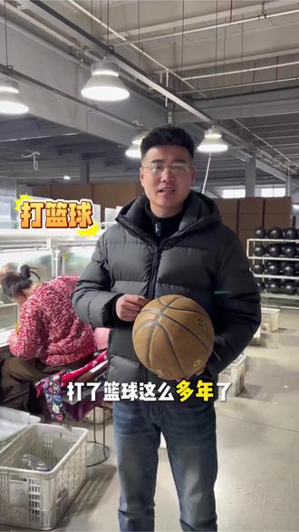 室内外通用吸湿软皮篮球,工厂年末冲量,闭眼入不亏 #篮球 体育用品 #篮球推荐