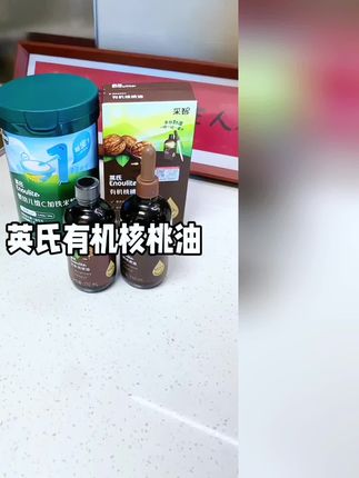 宝宝吃高铁米粉一周以后就要给他加辅食油了,但是要选择这种天然的有机核桃油。#有机核桃油 #宝宝辅食油推荐 #辅食油核桃油 #宝宝辅食 #