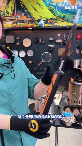 锋利切割省力便捷,户外便携折叠手锯,三面磨齿双排锯齿,多挡角度调节,锯木锯树必备 #户外手工锯 #便携手工锯 #折叠手工锯 #手工锯折叠