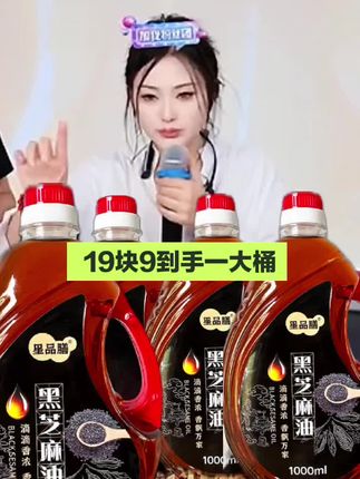 三妹送褔利了#快来看看 #人气爆棚 #我要上头条 @唐三妹(阿奎老婆)