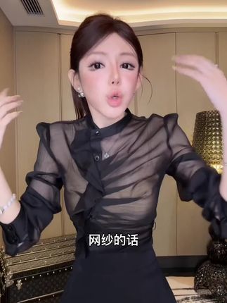 琥珀流光上衣穿出秋日电影感!木耳边点缀灵动减龄,收腰设计优化比例绝了✨ 面料自带细腻光泽,搭配鱼尾裙立马穿出千金大小姐氛围,温柔到骨子里~ #贵气穿搭感 #高级感御姐 #古早穿搭又杀回来了 #气质穿搭 #跟着张柏芝解锁秋冬穿搭好物