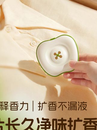 真的太香太好闻啦#椰放  #除味香贴  #苹果贴  #除味 #马桶除臭贴